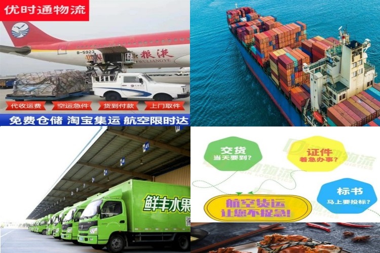 宜章到克罗地亚航空货运公司-宜章到克罗地亚物流专线